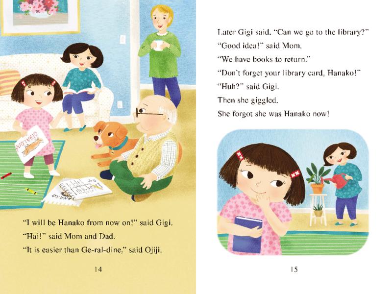 Gigi and Ojiji: What's in a Name?