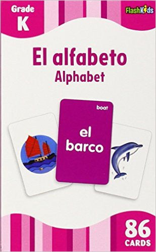 Flash Cards: Spanish Alphabet (Grade PreK -- 3) - EyeSeeMe African American Children's Bookstore