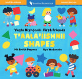 First Friends Shapes (Bilingual Navajo & English)