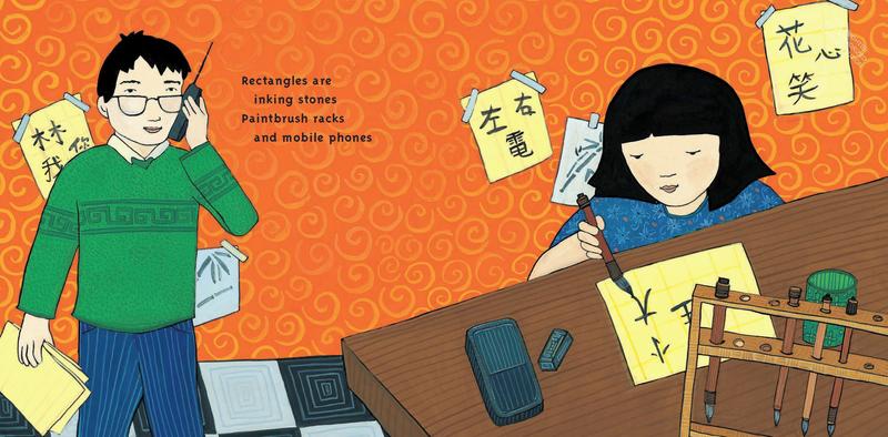 Round is a Mooncake: A Book of Shapes