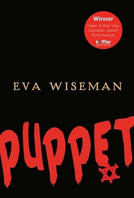 Puppet by Wiseman, Eva